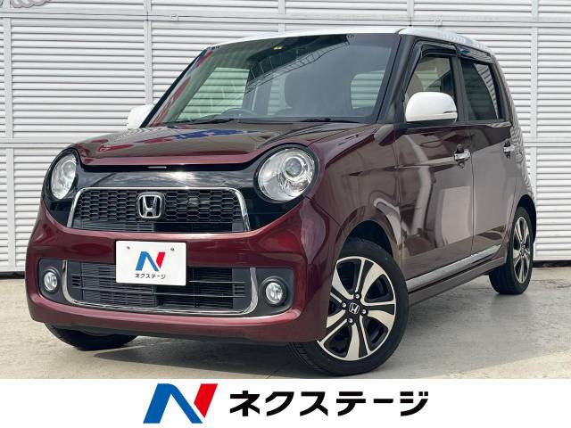 中古車 ホンダ N-ONE プレミアム ツアラー Lパッケージ の中古車詳細 (51,000km, プレミアムディープロッソ・パール&ホワイト,  神奈川県, 69万円) | 中古車情報・中古車検索なら【車選びドットコム（車選び.com）】