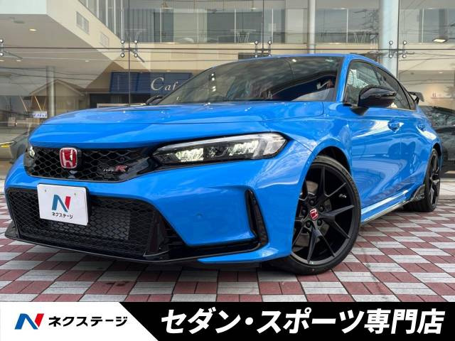 中古車 ホンダ シビックタイプR の中古車詳細 (登録済未使用車, レーシングブルー・パール, 愛知県, 605.8万円) |  中古車情報・中古車検索なら【車選びドットコム（車選び.com）】