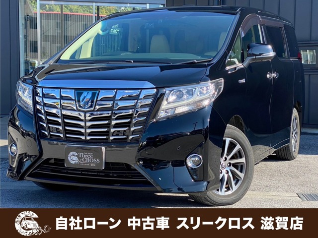 中古車 トヨタ アルファード ハイブリッド 2.5 エグゼクティブ ラウンジ E-Four 4WD 自社 ローン/可決率90パー頭金・保証人不要  の中古車詳細 (77,000km, ブラック, 滋賀県, 425.9万円) | 中古車情報・中古車検索なら【車選びドットコム（車選び.com）】