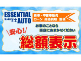 アクア 1.5 S 