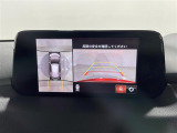 【360°ビュー・モニター】まるでクルマを真上から見下ろしたかのような視点で駐車をサポートします!クルマの斜め後ろや真横など、前後左右の4つのカメラの映像が合成されて、モニターに映し出されます。