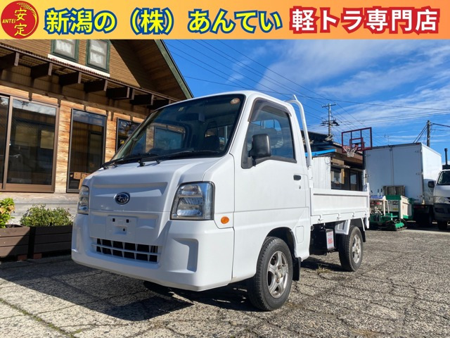 中古車 スバル サンバートラック 楽々ダンプ の中古車詳細 (76,000km, ホワイト, 新潟県, 70万円) |  中古車情報・中古車検索なら【車選びドットコム（車選び.com）】