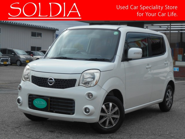 中古車 日産 モコ X の中古車詳細 (75,000km, パールホワイト 中古車 日産 モコ X の中古車詳細 (75,000km, パールホワイト