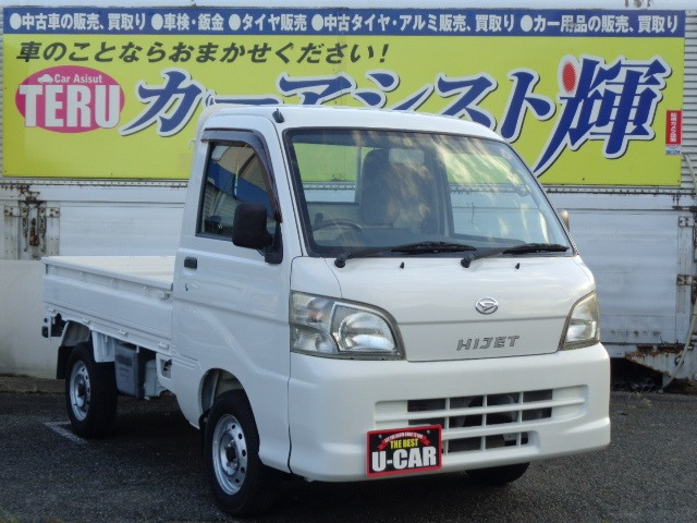 中古車 ダイハツ ハイゼットトラック エアコン パワステ スペシャル 3方開 4WD の中古車詳細 (15,000km, ホワイト, 岩手県,  74.8万円) | 中古車情報・中古車検索なら【車選びドットコム（車選び.com）】