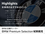 iX xドライブ50 4WD 