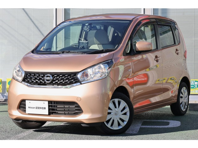 中古車 日産 デイズ S の中古車詳細 (7,000km, ゴールド, 東京都, 43.9万円) | 中古車情報・中古車検索なら【車選びドットコム（車 選び.com）】