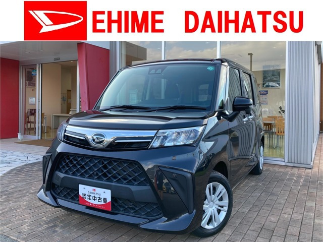 トール 1.0 G 