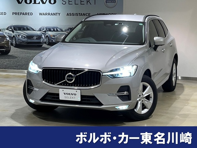 XC60 プラス B5 