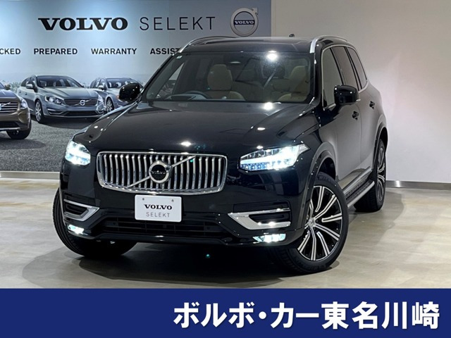 XC90 ウルトラ B5 AWD 4WD 