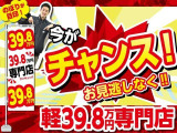 N-BOX G SSパッケージ 両側パワースライドドア 保証付き