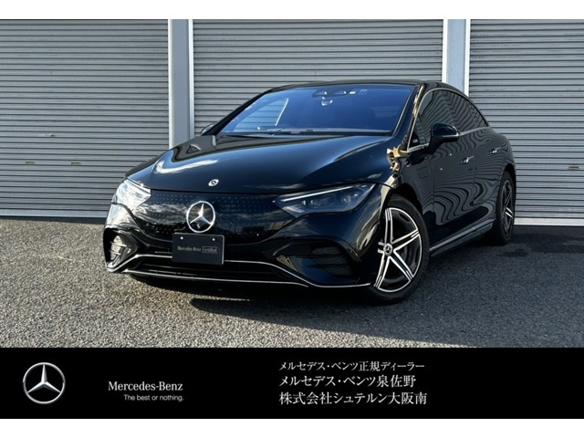EQE 350プラス AMGラインパッケージ MP202301