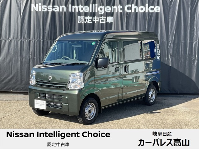 NV100クリッパー DX GLパッケージ ハイルーフ 4WD 