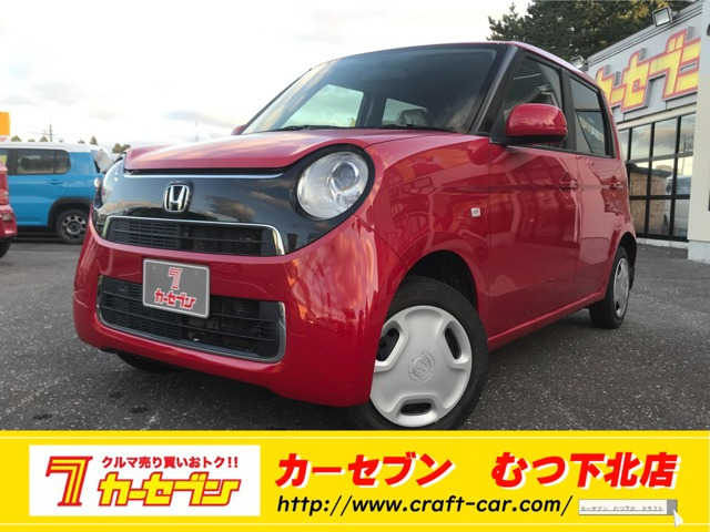 中古車 ホンダ N-ONE G 4WD の中古車詳細 (91,000km, レッド, 青森県, 44.8万円) |  中古車情報・中古車検索なら【車選びドットコム（車選び.com）】