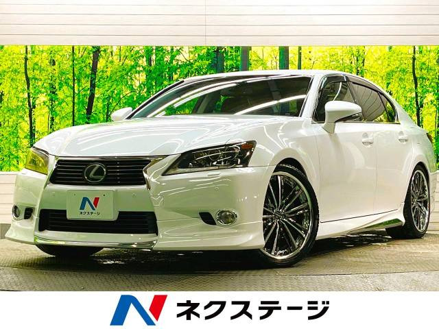 中古車 レクサス GS 450h バージョンL の中古車詳細 (116,004km, ホワイトパールクリスタルシャイン, 熊本県, 163.2万円)  | 中古車情報・中古車検索なら【車選びドットコム（車選び.com）】