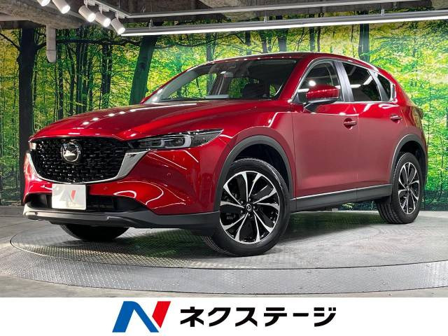 CX-5  XD プロアクティブ