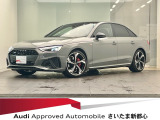 Audiさいたま新都心、認定中古車のご紹介です!正規ディーラーならではの安心をお届けいたします。お気軽にお問い合わせください。