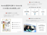 N-BOX ファッションスタイル 