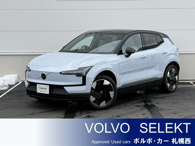 EX30 ウルトラ シングルモーター エクステンデッド レンジ 