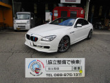BMW 6シリーズクーペ