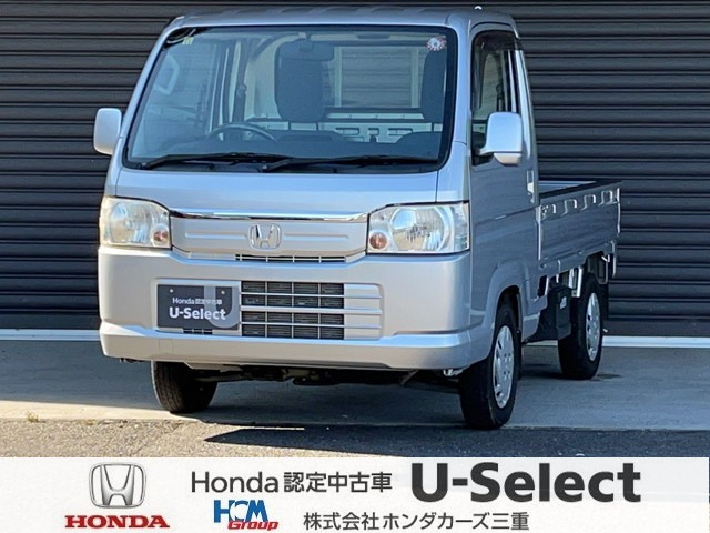 中古車 ホンダ アクティトラック タウン 4WD の中古車詳細 (35,000km, アラバスターシルバーM, 三重県, 99.9万円) |  中古車情報・中古車検索なら【車選びドットコム（車選び.com）】