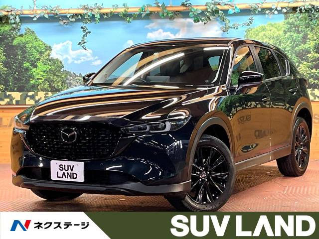 CX-5 2.2 XD ブラックトーンエディション 