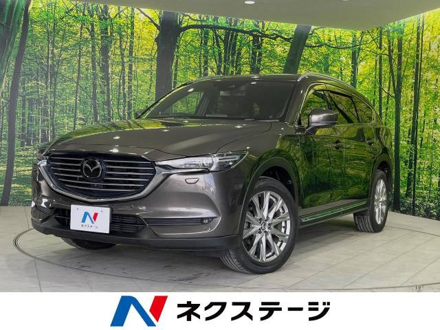 CX-8 2.2 XD Lパッケージ 