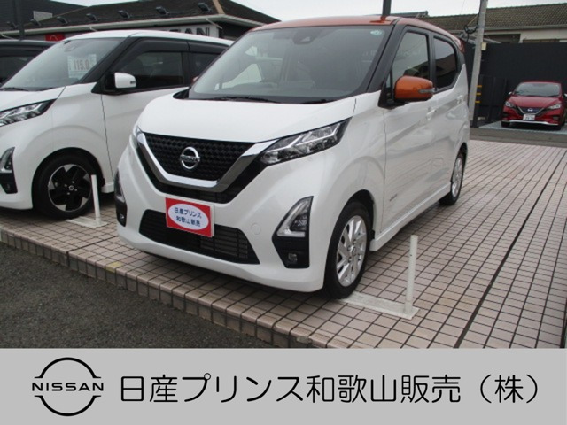 デイズ ハイウェイスターX 