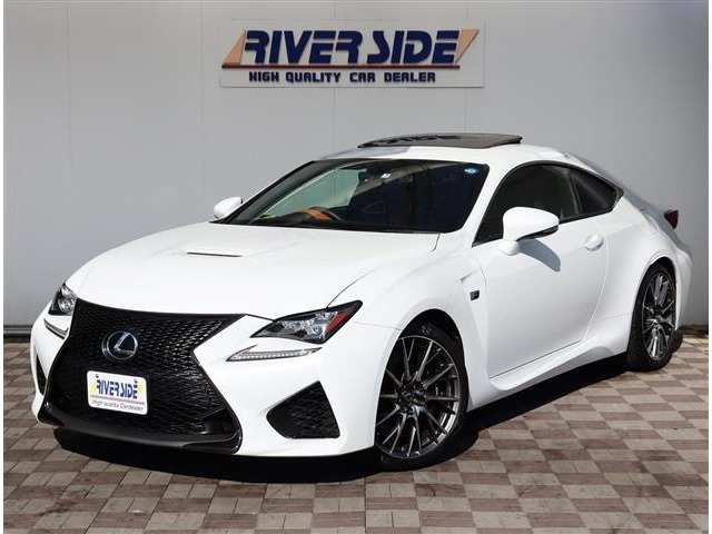 RC F（レクサス）の中古車 | 中古車情報・中古車検索なら【車選びドットコム（車選び.com）】