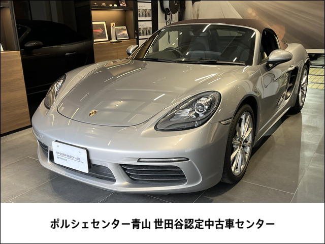 718ボクスター 2.0 