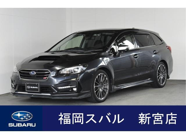 中古車 スバル レヴォーグ 1.6 STI スポーツ アイサイト 4WD の中古車詳細 (59,000km, ダークグレー・メタリック, 福岡県,  209万円) | 中古車情報・中古車検索なら【車選びドットコム（車選び.com）】