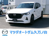 マツダ CX-60