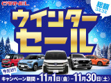 こちらのお車は、車検2年取得費用や重量税、自動車税、消費税、リサイクル税等の諸費用も全て込みで【お支払総額案内】となります。(※管轄内登録に限る)