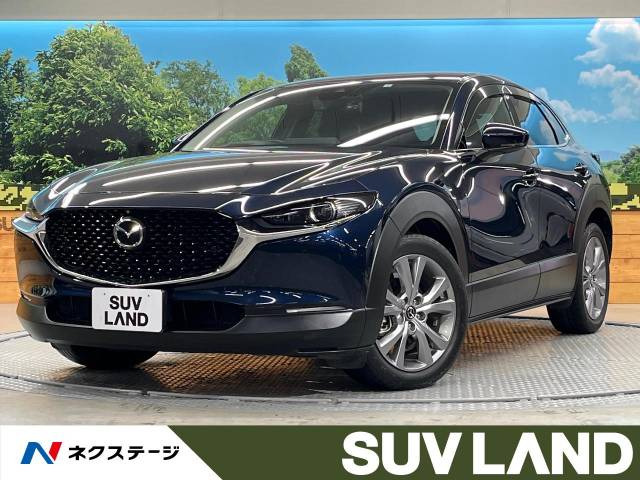 CX-30 1.8 XD Lパッケージ 