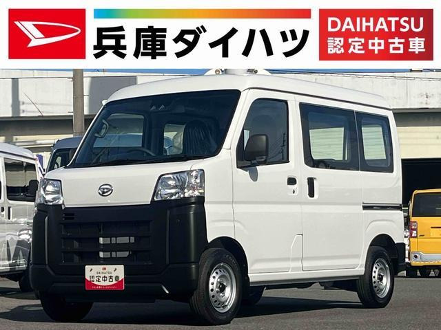 ハイゼットカーゴ スペシャル 雹害車両 5速MT 前後コー