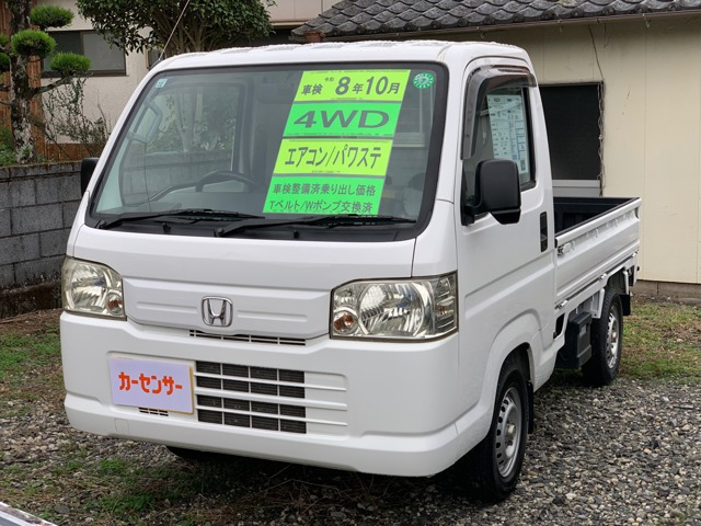 中古車 ホンダ アクティトラック SDX 4WD の中古車詳細 (74,000km, グランプリホワイト, 長崎県, 63万円) |  中古車情報・中古車検索なら【車選びドットコム（車選び.com）】