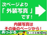 フレアクロスオーバー XT 