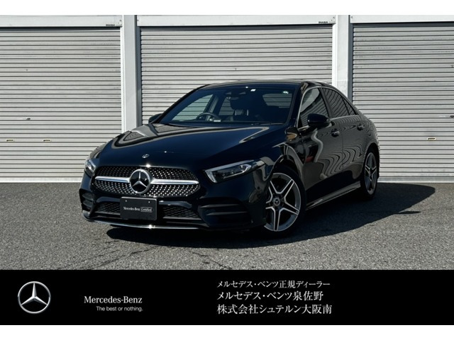 Aクラスセダン A200d AMGラインパッケージ 