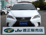 CT  Fスポーツ