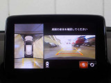 360°ビューモニターが装備されていますので、狭い駐車場への車庫入れも安心です。