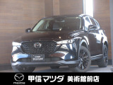 R5年式CX-5入荷しました☆