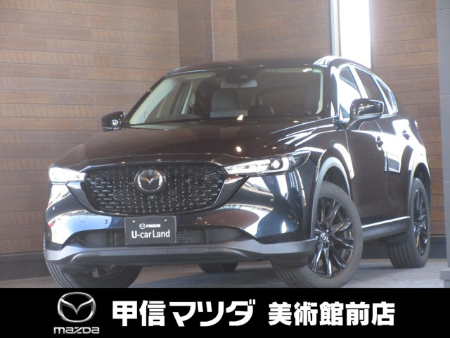 マツダ CX-5 