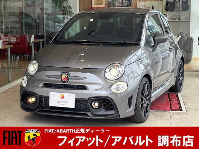 アバルト695 コンペティツィオーネ 
