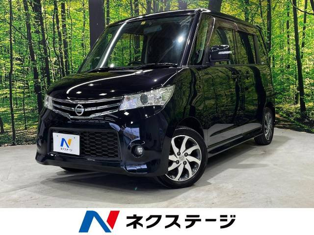 中古車 日産 ルークス ハイウェイスター ターボ の中古車詳細 (80,962km, ブルーイッシュブラック(P), 埼玉県, 44万円) |  中古車情報・中古車検索なら【車選びドットコム（車選び.com）】