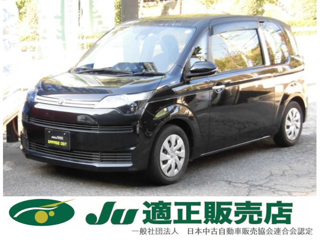 スペイド 1.5 Y 全国保証付 ナビ ベンチシート 禁煙車