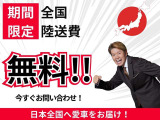 C4 シャイン 