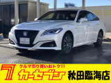 ☆当店ではオンライン商談、ビデオ通話での現車確認が出来ます☆