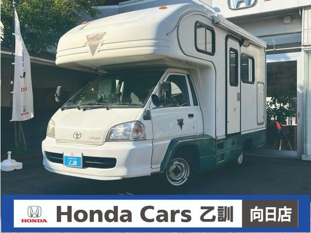 ライトエーストラック（トヨタ）の中古車 | 中古車情報・中古車検索なら【車選びドットコム（車選び.com）】