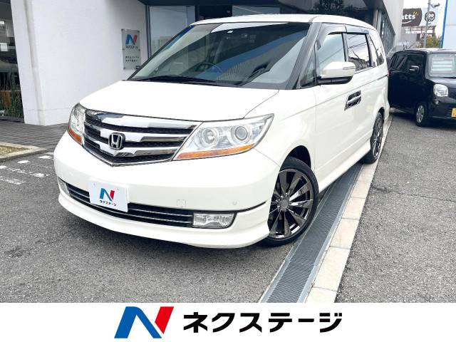 中古車 ホンダ エリシオン 2.4 プレステージ S HDDナビ スペシャルパッケージ の中古車詳細 (82,210km,  プレミアムホワイト・パール, 兵庫県, 38.1万円) | 中古車情報・中古車検索なら【車選びドットコム（車選び.com）】