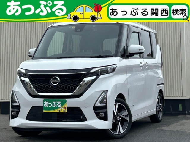 中古車 日産 デイズ ハイウェイスターX プロパイロットエディション の 