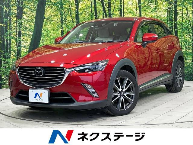 CX-3 1.5 XD ツーリング Lパッケージ 